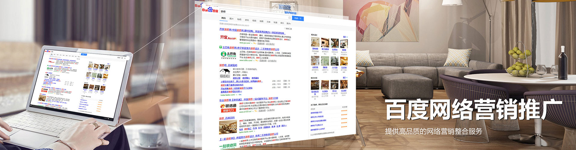 滨州sem运营