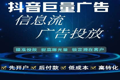 信息流广告优化案例分享