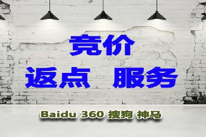 案例解读：如何利用百度竞价推广实现业绩翻倍