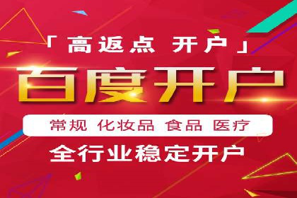 百度竞价推广代运营策略解析——以某服装品牌为例