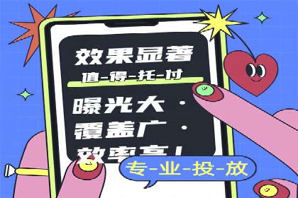 百度推广开户入门指南：如何进行账户设置